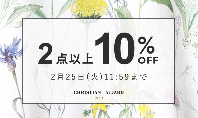 全品対象！2点以上10%OFF / 最大70%OFF LAST OFF！ 会員様限定TIME SALE 同時開催中