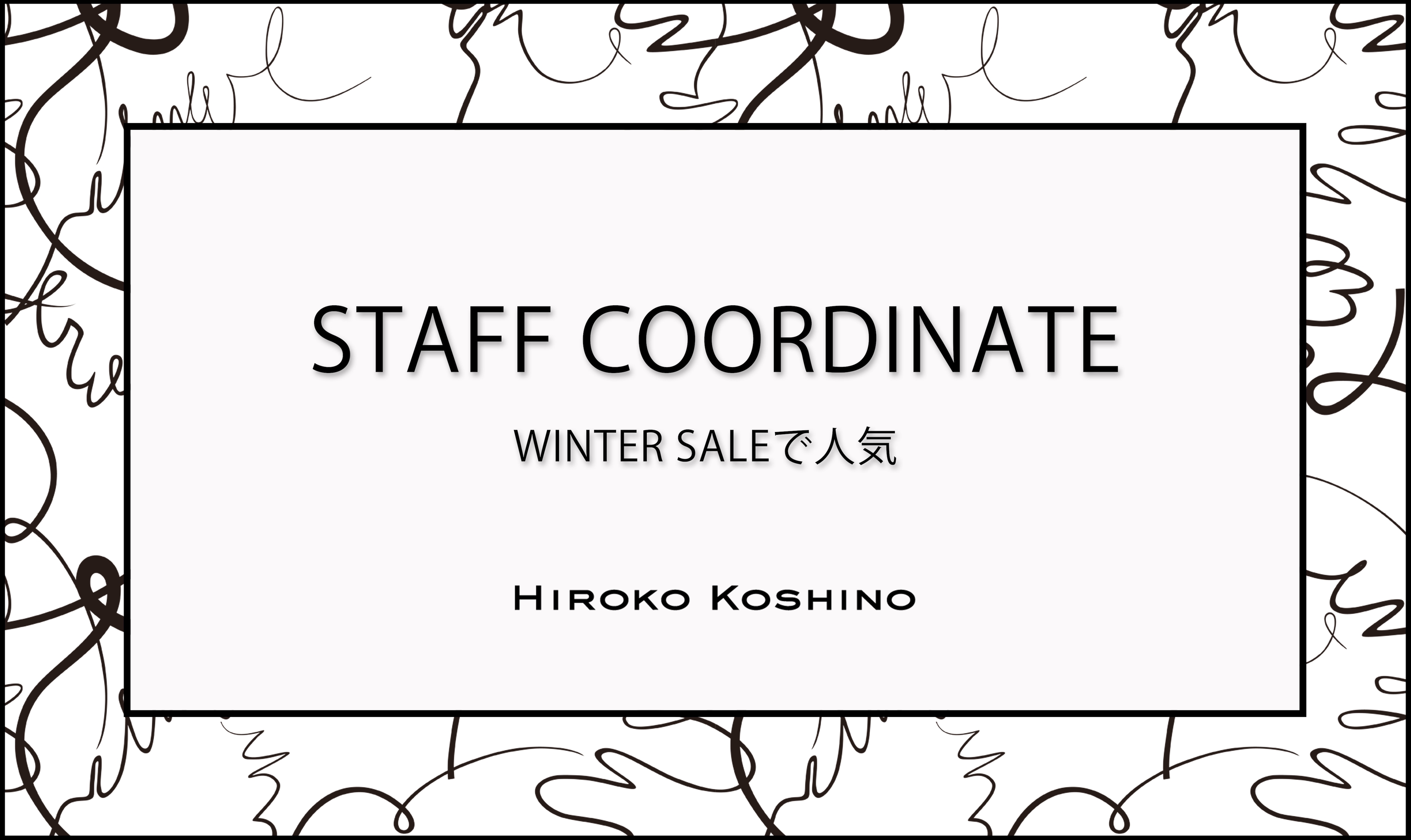 【1/3 更新】STAFF COORDINATE