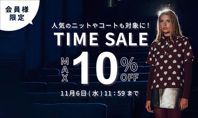 MAX10%OFF 人気のニットやコートも対象に！