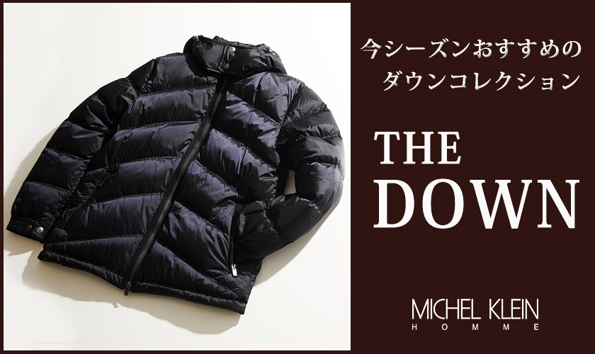 「The DOWN」