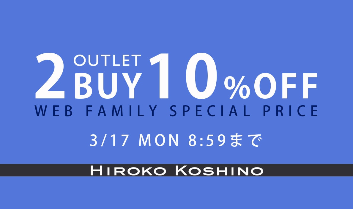 ［2点以上10%OFF］OUTLET WEB FAMILY SPECIAL PRICE