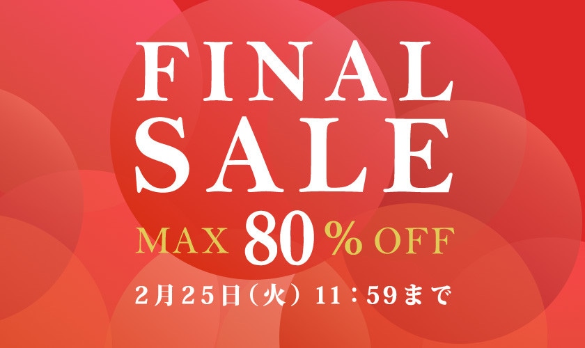 最大80%OFF　FINAL SALE