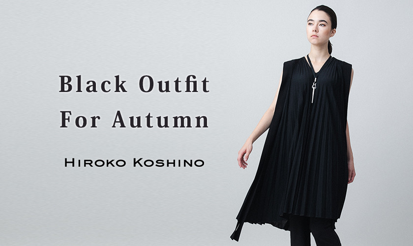 Black Outfit For Autumn