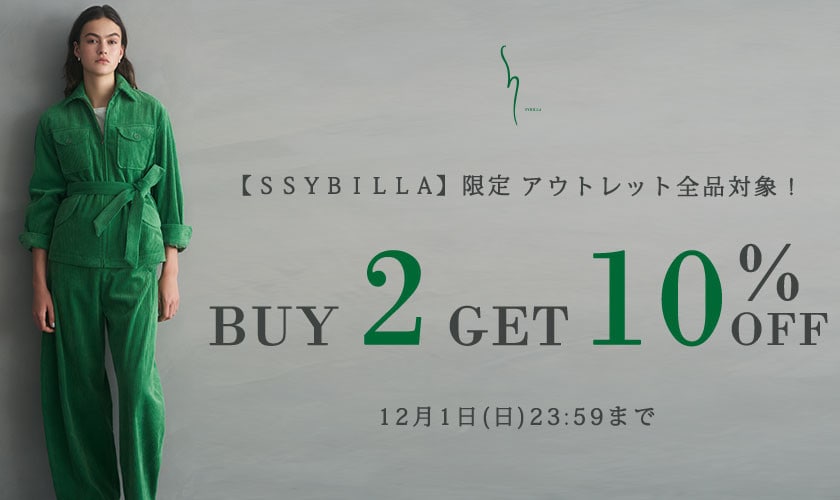 【S SYBILLA】OUTLET -BUY 2 GET 10%OFF-