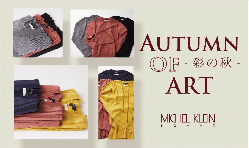 AUTUMN OF ART