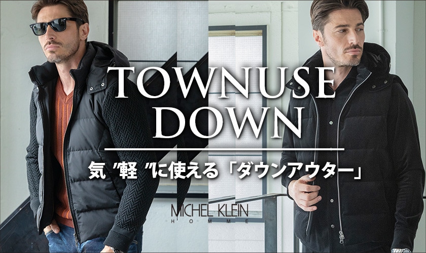 TOWNUSE DOWN