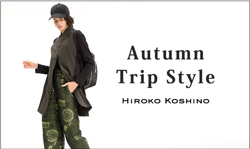 Autumn Trip Style