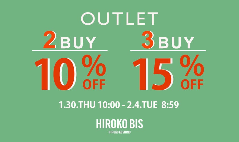 【ビス限定】アウトレット2点10%OFF、3点以上15％OFF開催中