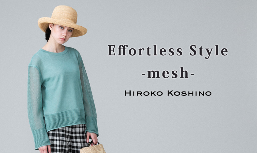 Effortless Style -mesh-