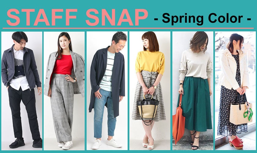 STAFF SNAP - Spring Color -