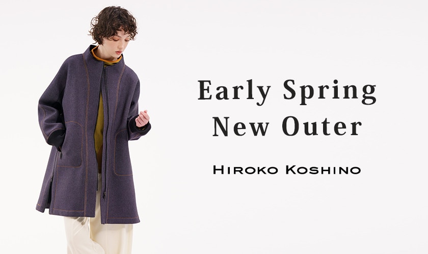 Early Spring New Outer