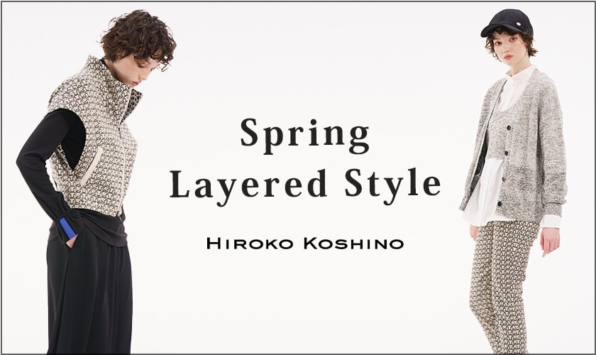 Spring Layered Style