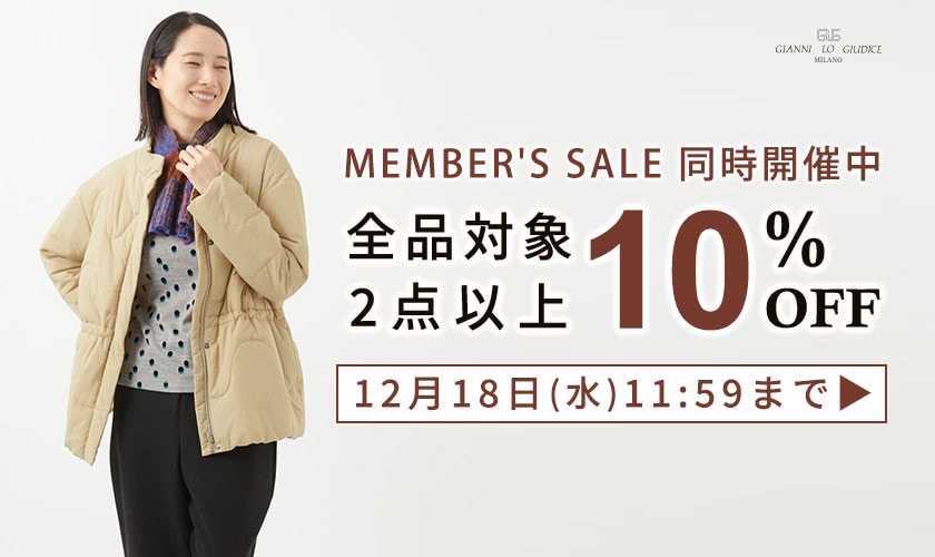 【まとめ買いがお得】全品対象！2点以上でさらに10%OFF