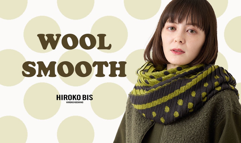 WOOL SMOOTH＜4型＞