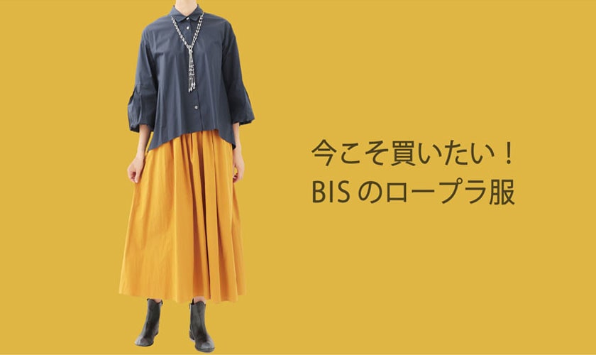 NB816ね@ HIROKO BIS 美品 シャツジャケット ブラック 9/M.+giftsmate.net