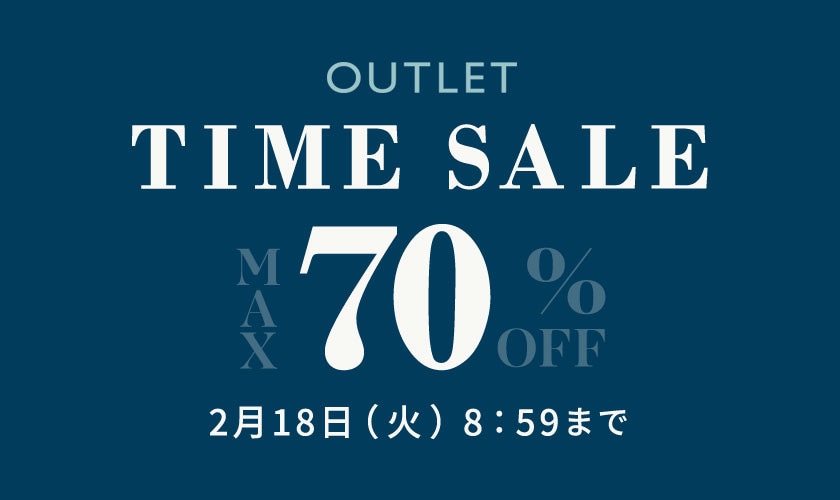 最大70%OFF アウトレット 春物続々入荷中！ TIME SALE