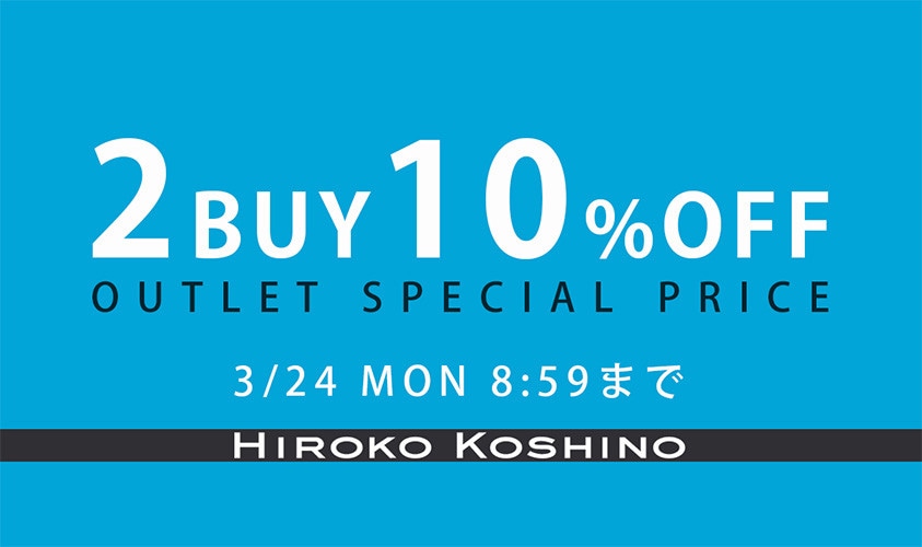 ［2点以上10%OFF］OUTLET SPECIAL PRICE