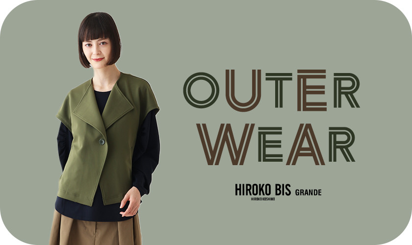 秋のOUTER WEAR