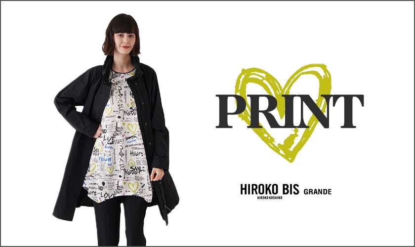 GRANDEのPRINT