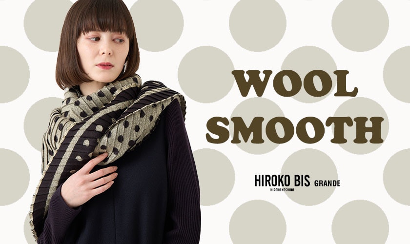 WOOL SMOOTH＜4型＞