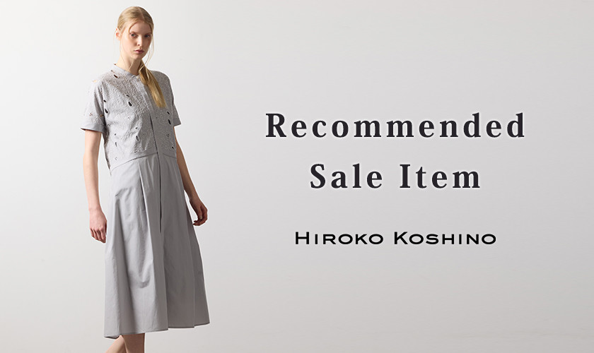 Recommend Sale Item