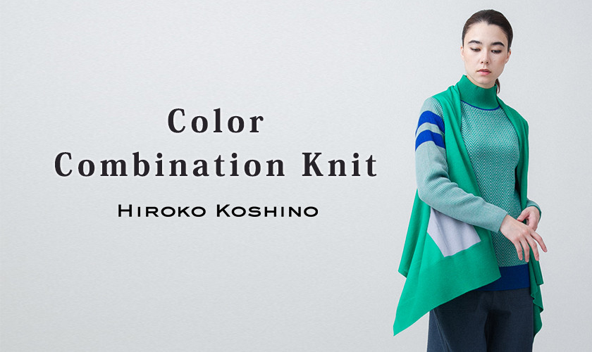 Color Combination Knit