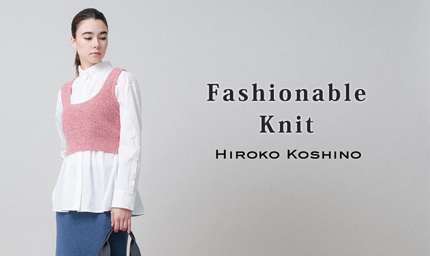 Fashionable Knit