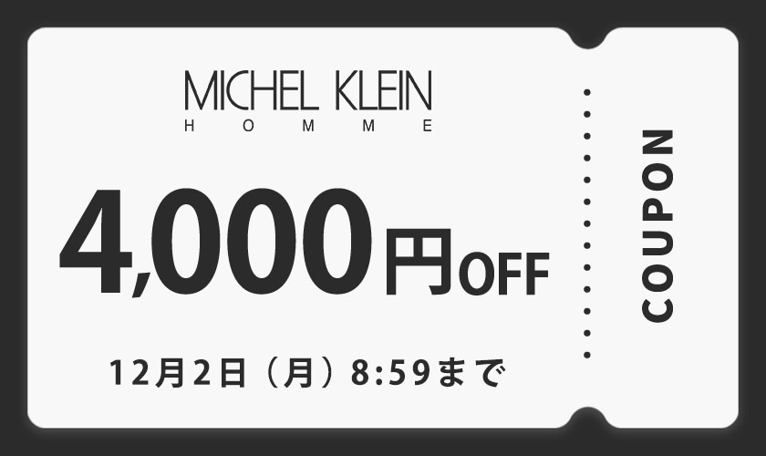 4,000円OFFクーポン