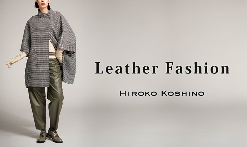 Leather Fashion