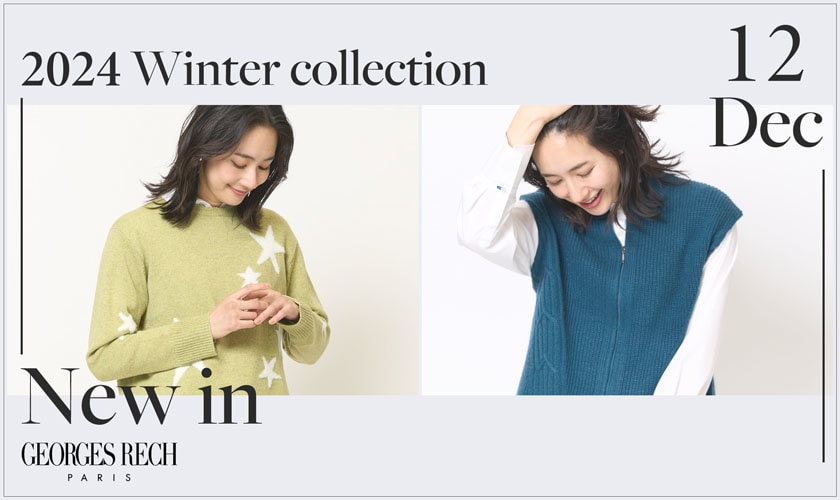 【NEW ARRIVAL】12月の新作が入荷 / コートインでも華やぐニットが多数