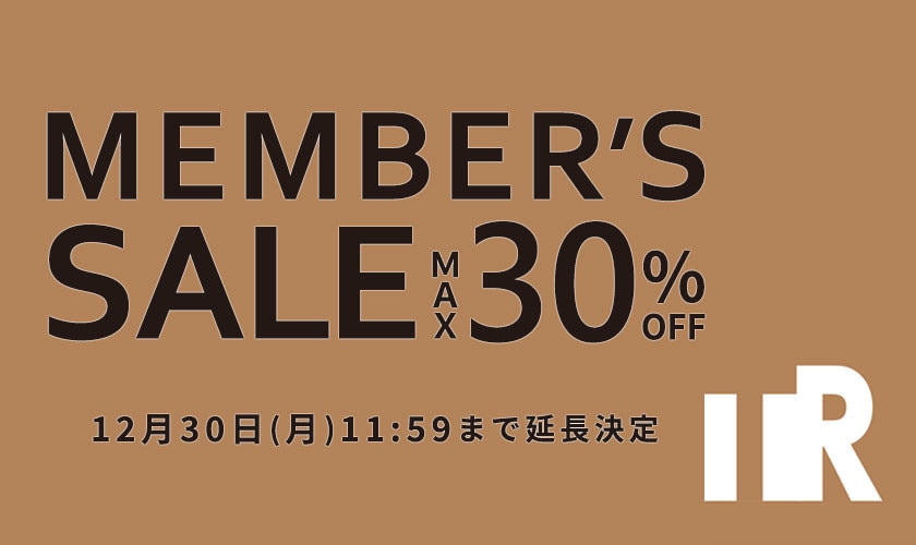 ご好評につき延長！最大30%OFF MEMBER'S SALE