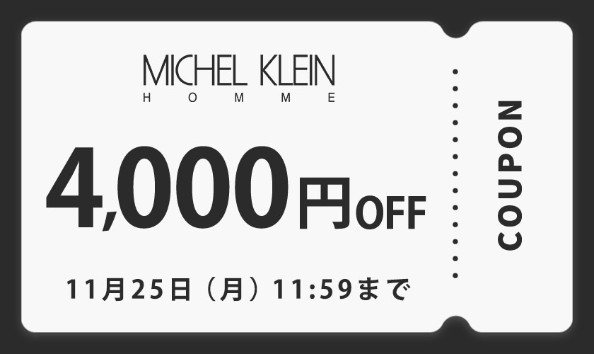 4,000円OFFクーポン