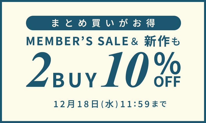 2点10％