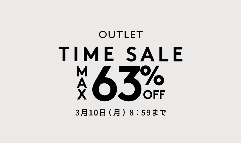 MAX63%OFF 