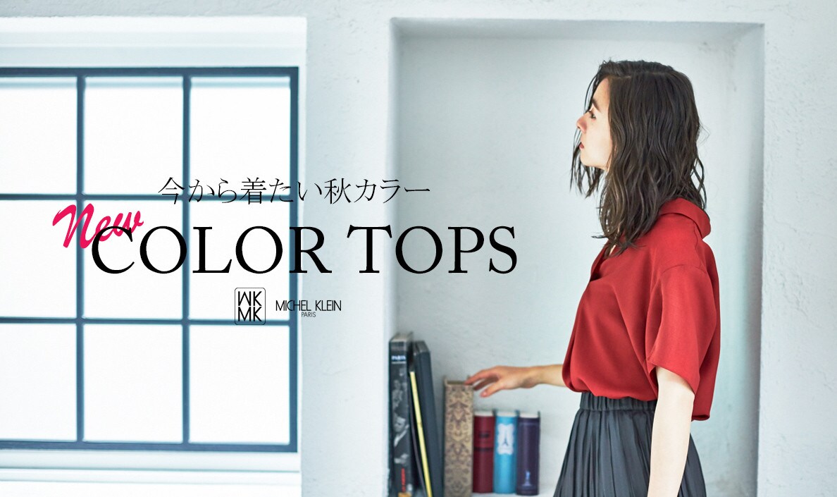 MK MICHEL KLEIN "New COLOR TOPS"