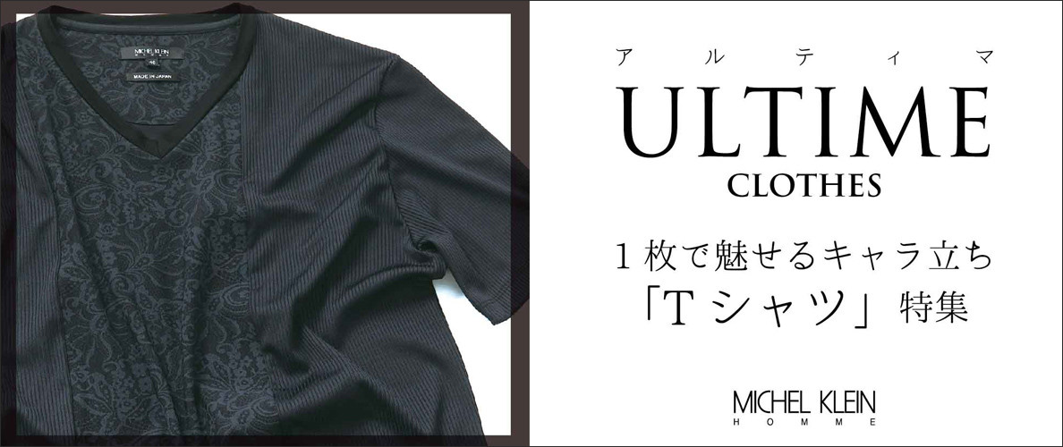 ULTIMA CLOTHES