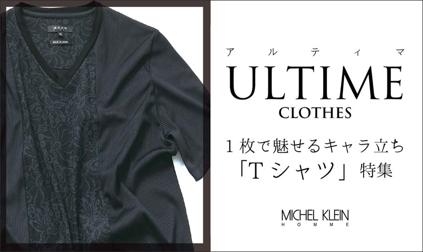 ULTIMA CLOTHES