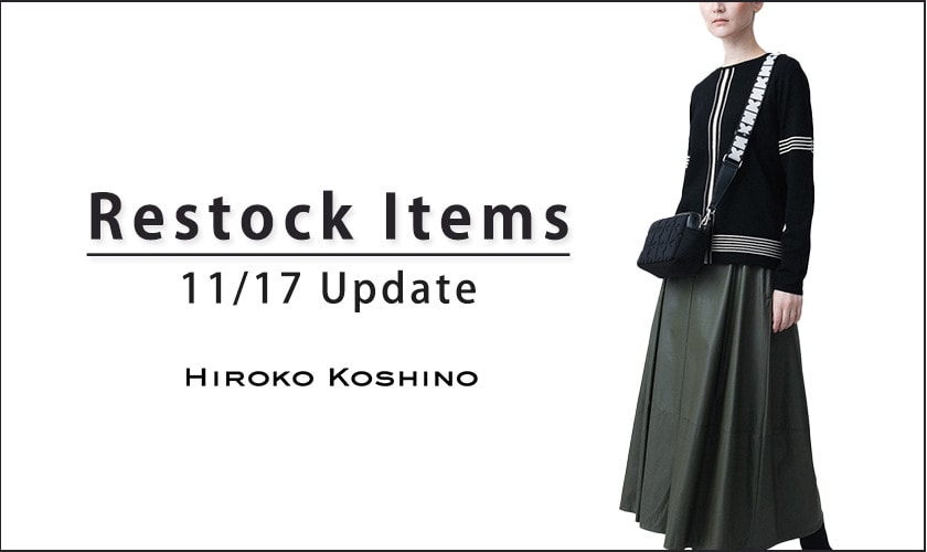 【11/17 更新】Restock Items-再入荷のお知らせ-