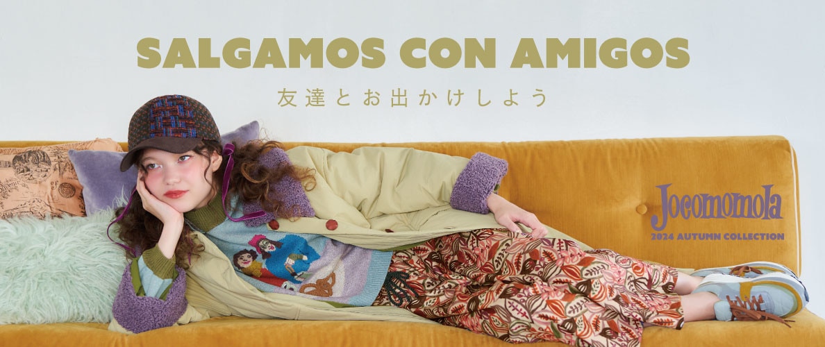 Salgamos con amigos - 友達とお出かけしよう -