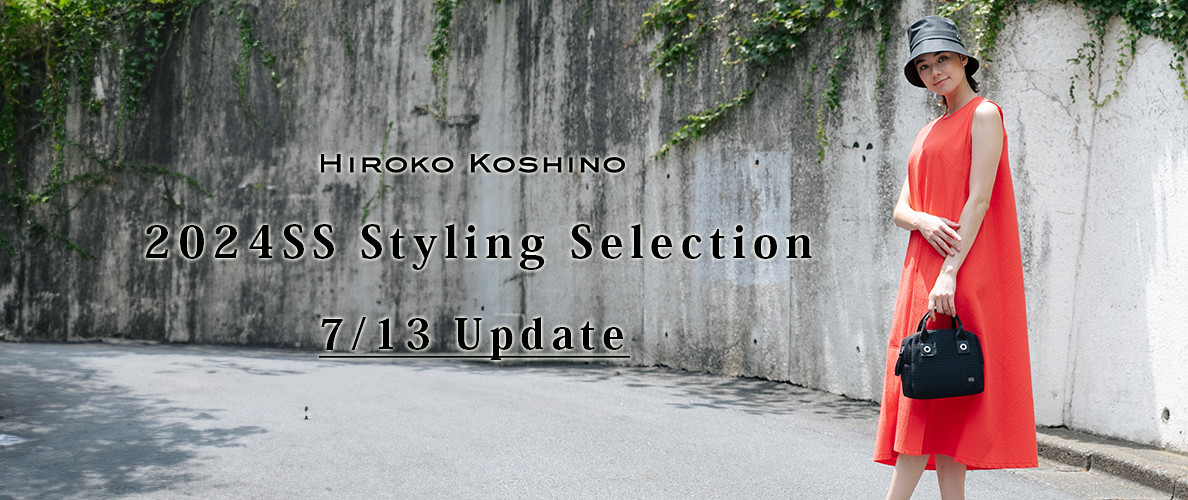 2024SS Styling Selection 7/13 Update