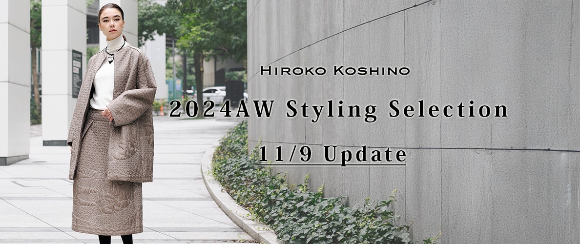 2024AW Styling Selection 11/9 Update