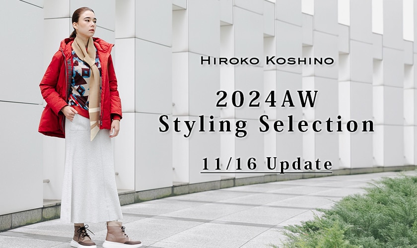 2024AW Styling Selection 11/16 Update