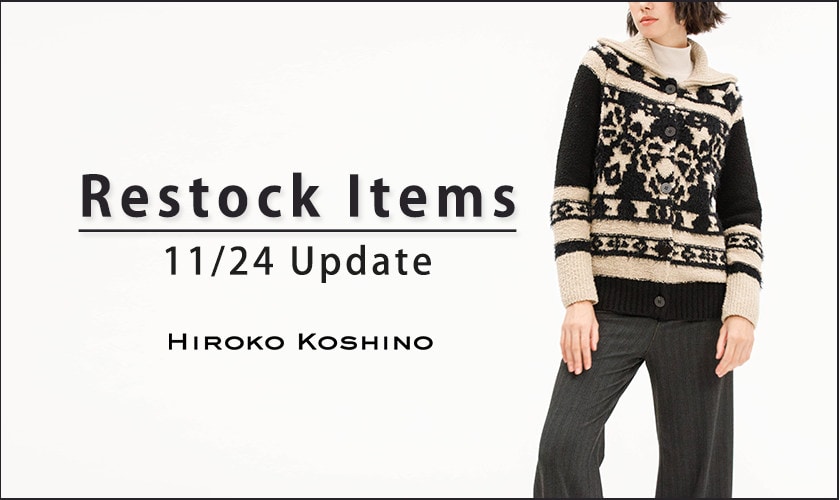 【11/24 更新】Restock Items-再入荷のお知らせ-