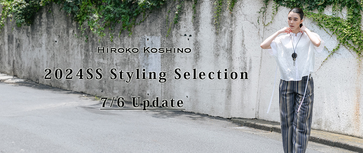 2024SS Styling Selection 7/6 Update
