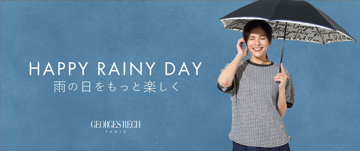 雨の日をもっと楽しく「梅雨時期の役立つ便利アイテム」