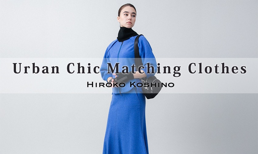 Urban Chic Matching Cloths