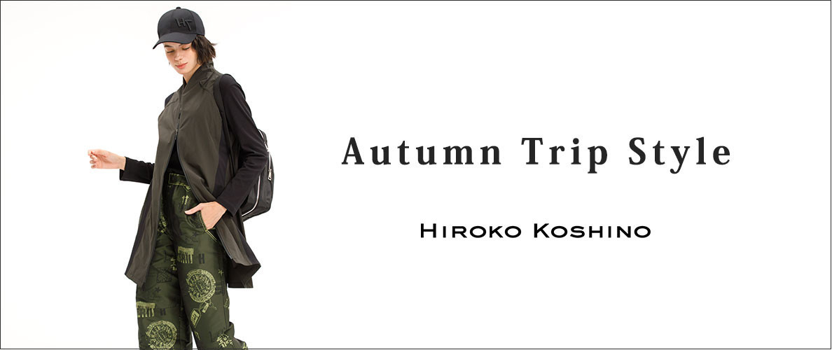 9/6～HIROKO Autumn Trip Style