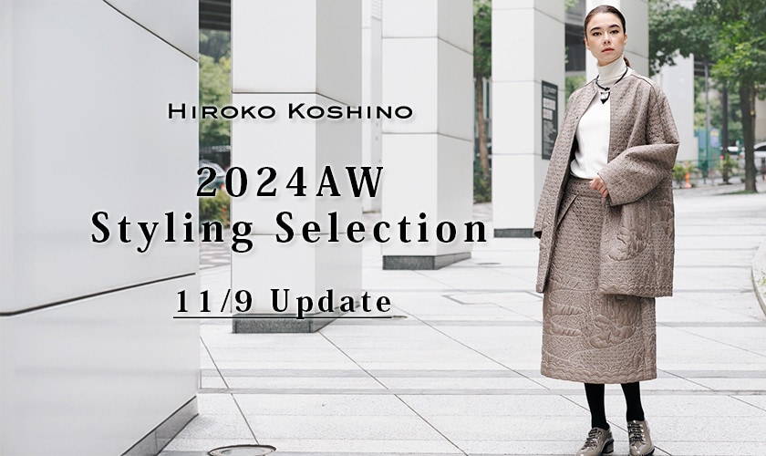 2024AW Styling Selection 11/9 Update