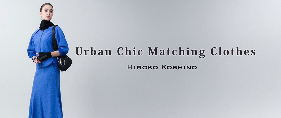 Urban Chic Matching Cloths