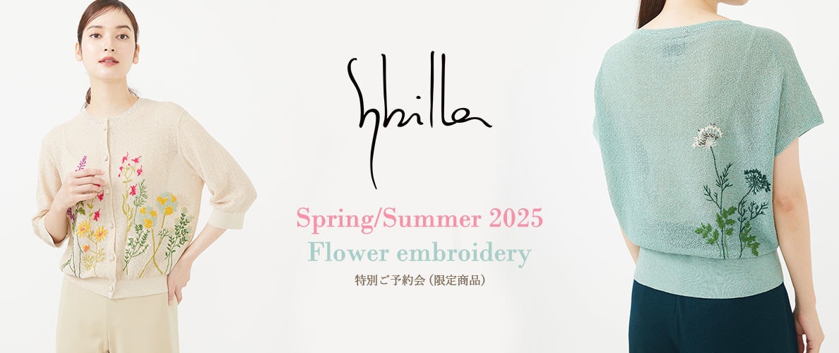 特別ご予約会 Sybilla Spring/Summer 2025 - Flower embroidery - 